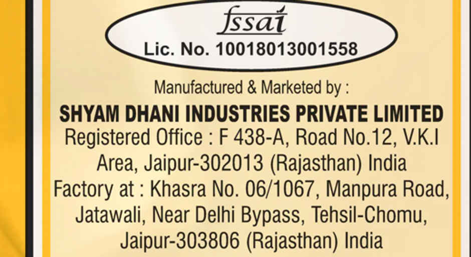 Shyam Turmeric Powder