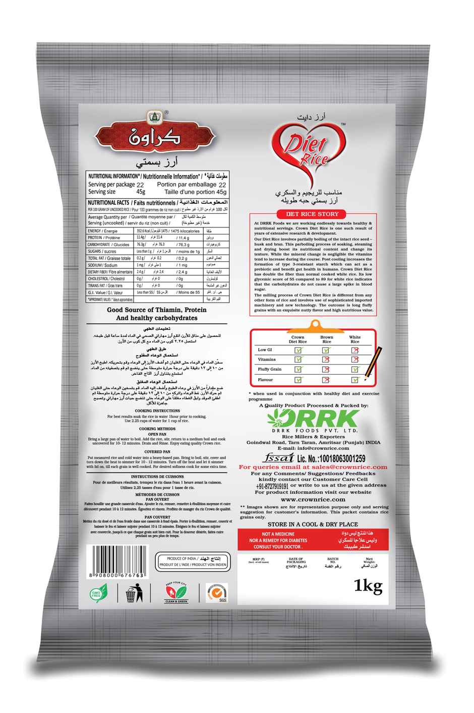 Crown Diet Rice (XXXL Healthy & Tasty with low GI)