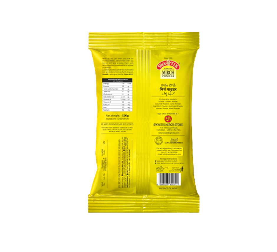 Swastik Mirch Powder