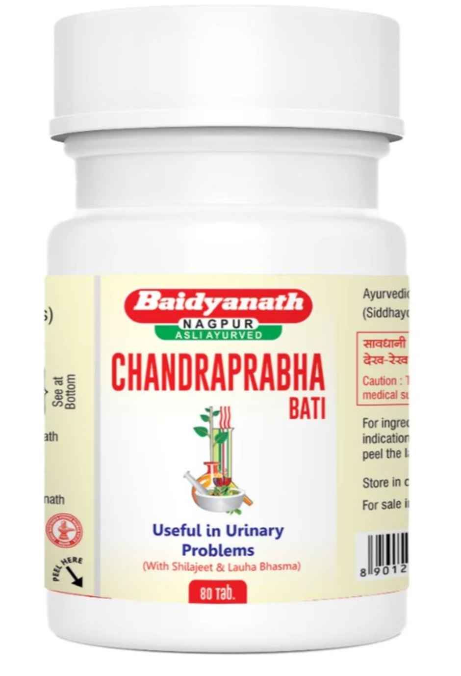 Baidyanath (Nagpur) Chandraprabha Bati Tablet