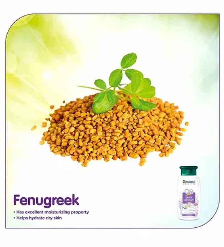 Himalaya Gentle Baby