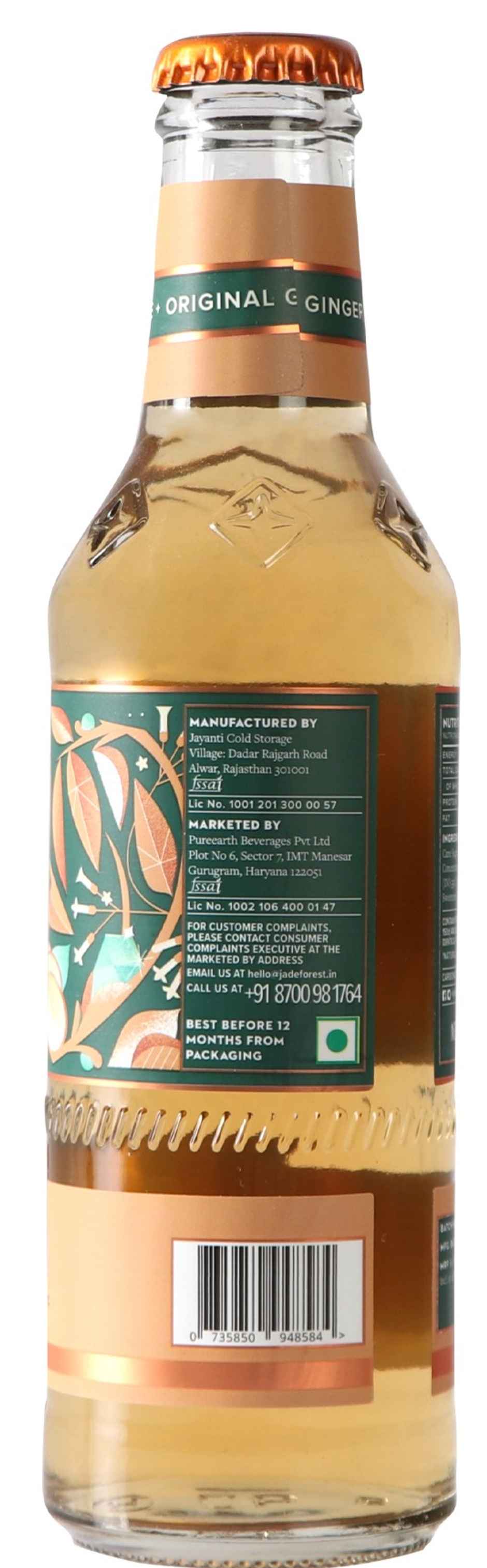 Jade Forest Ginger Ale Combo