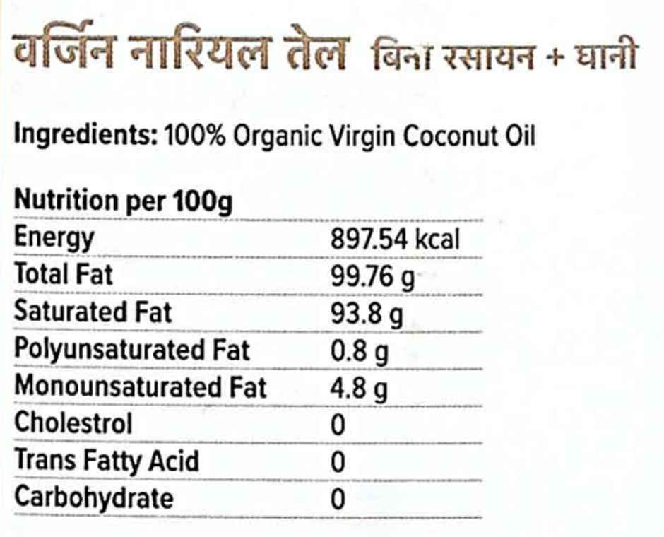Conscious Food Virgin Coconut Cold Pressed Oil | Organic Healthy Cooking Oil (Nariyal Oil)