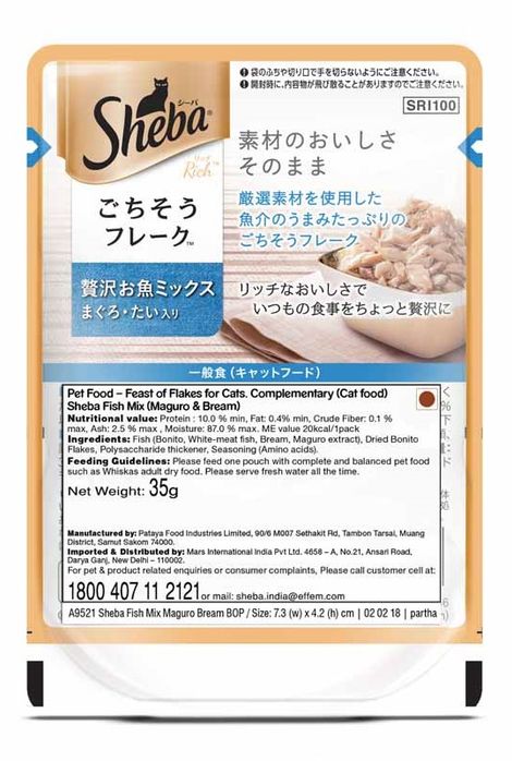 Sheba Rich Adult Maguro & Bream Flavour Wet Cat Food