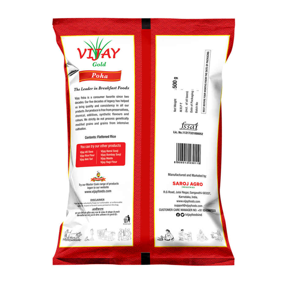 Vijay Gold Poha Medium Avalakki Combo