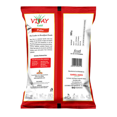 Vijay Gold Poha Thick