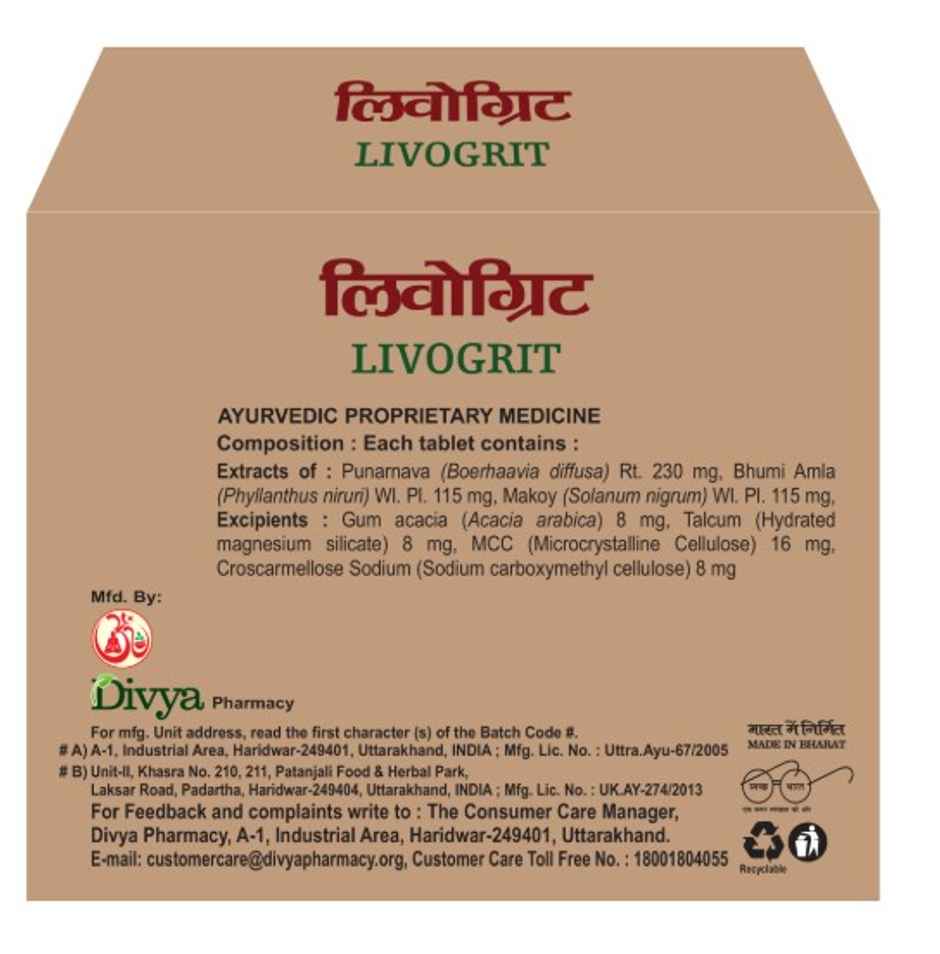 Patanjali Divya Livogrit for Liver Health Tablet