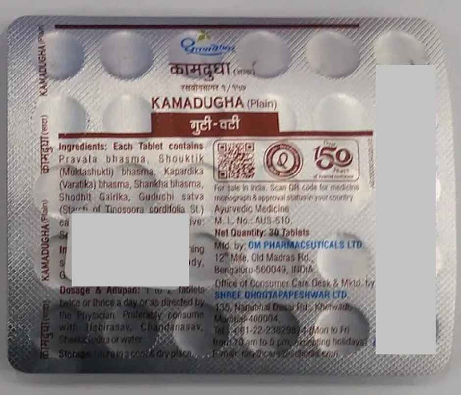 Dhootapapeshwar Kamadugha Plain Vati Tablet