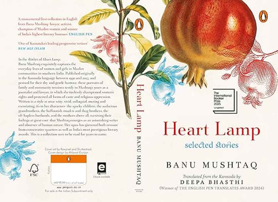 Heart Lamp by Banu Mushtaq