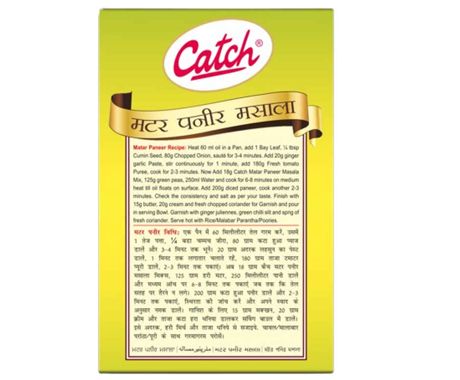 Catch Matar Paneer Masala