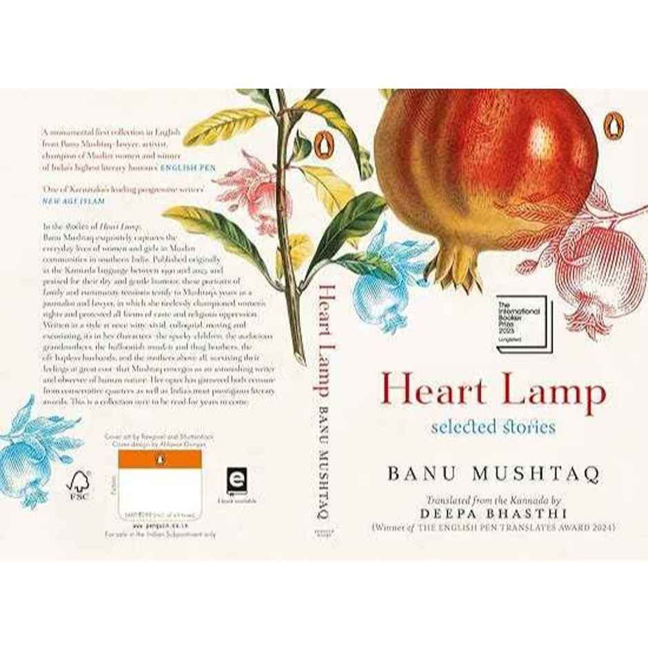 Heart Lamp by Banu Mushtaq