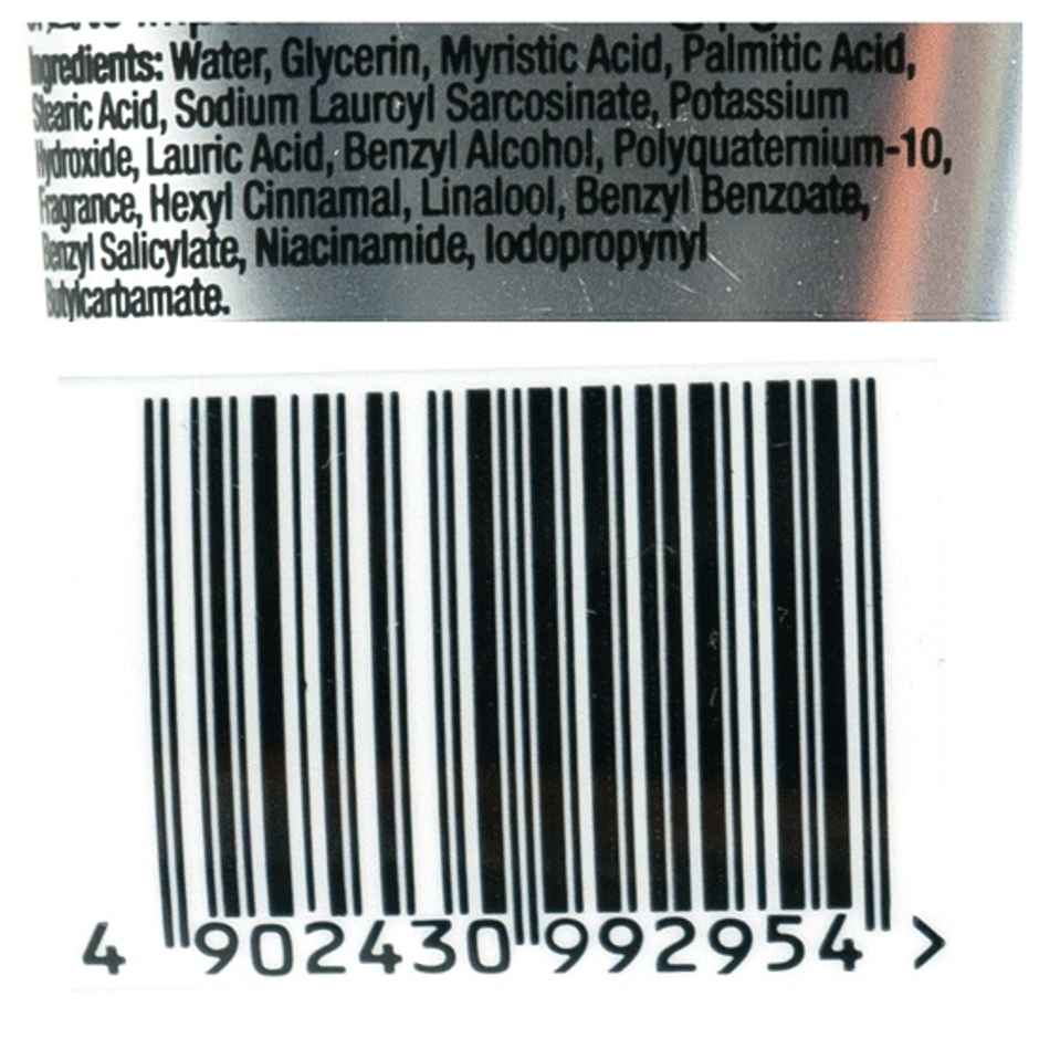 Olay Face Wash Total Effects 7 in 1 Exfoliating Cleanser