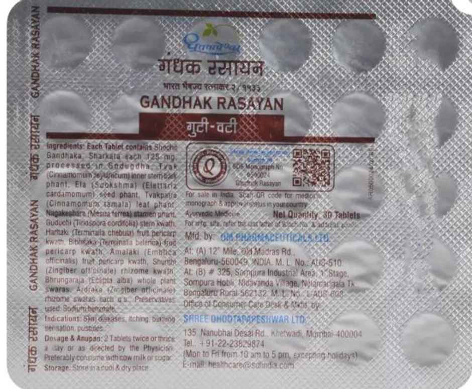 Dhootapapeshwar Gandhak Rasayan Tablet