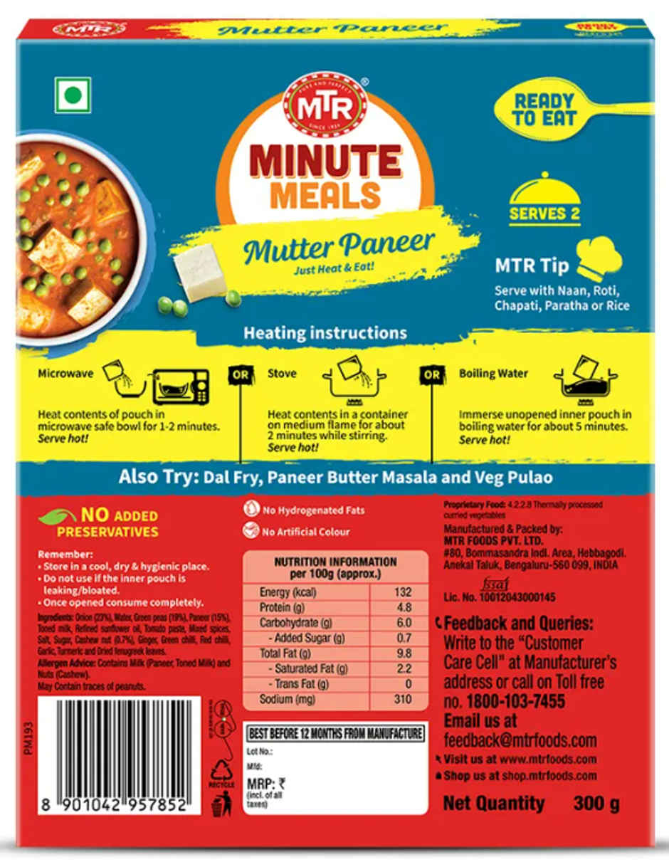 MTR Instant Ready To Eat Mutter Paneer