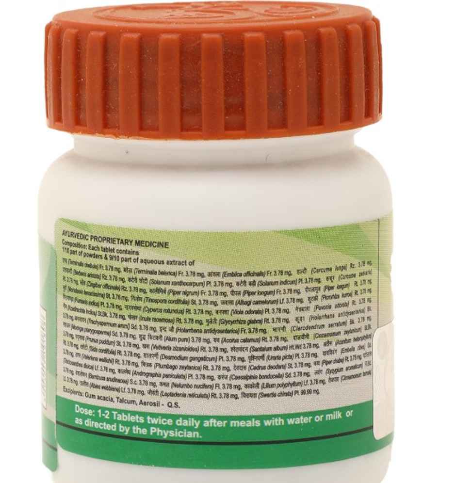 Patanjali Divya Mahasudarshan Ghan Vati Tablet