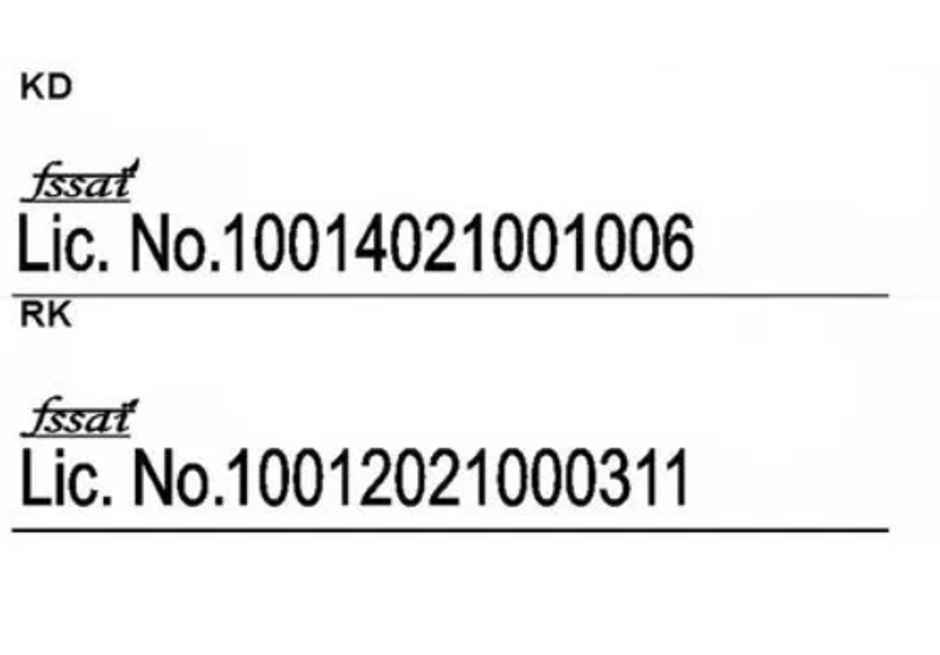Gulab Sunflower Refined Oil Pp