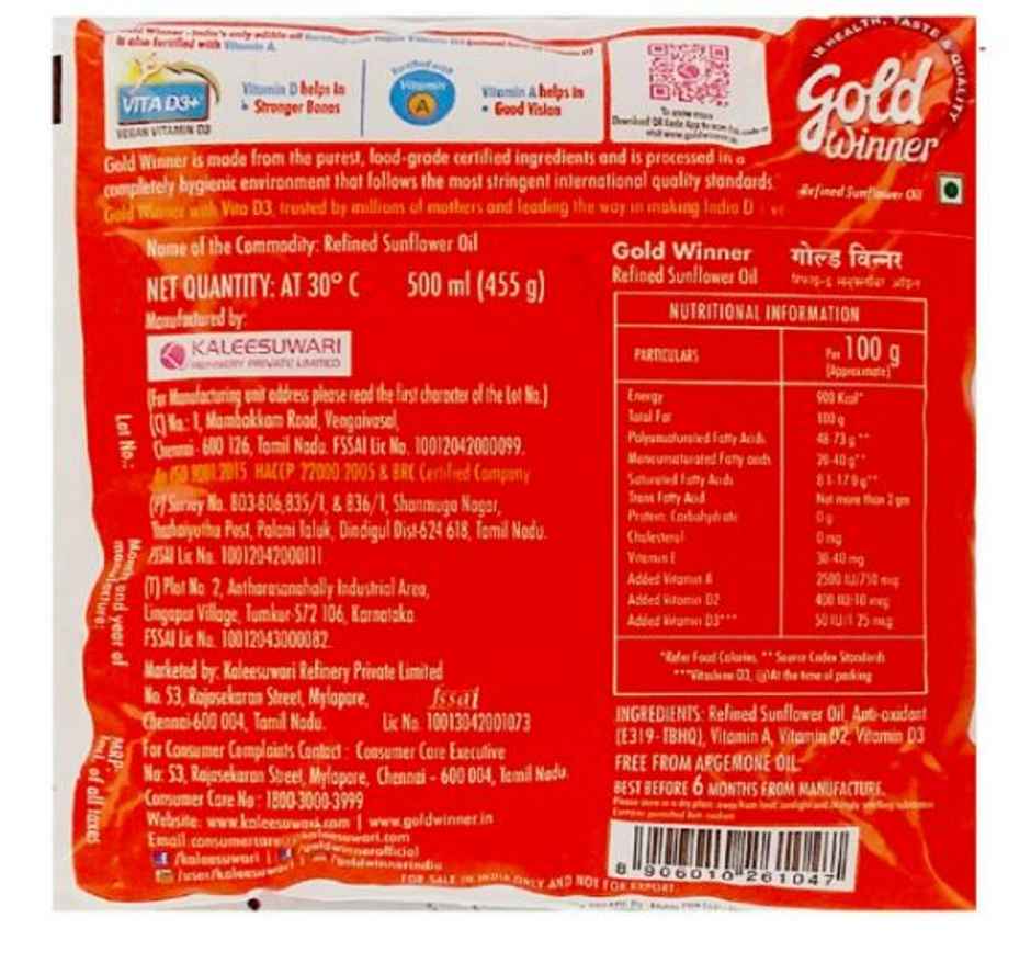 Gold Winner Refined Sunflower Oil - Pouch
