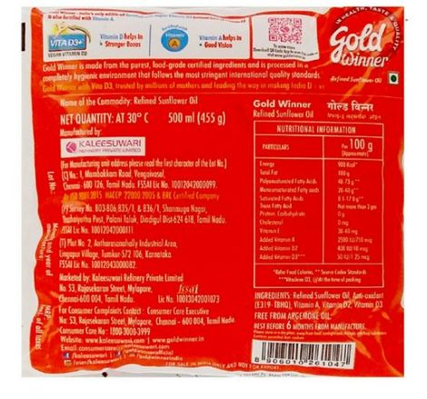 Gold Winner Refined Sunflower Oil - Pouch