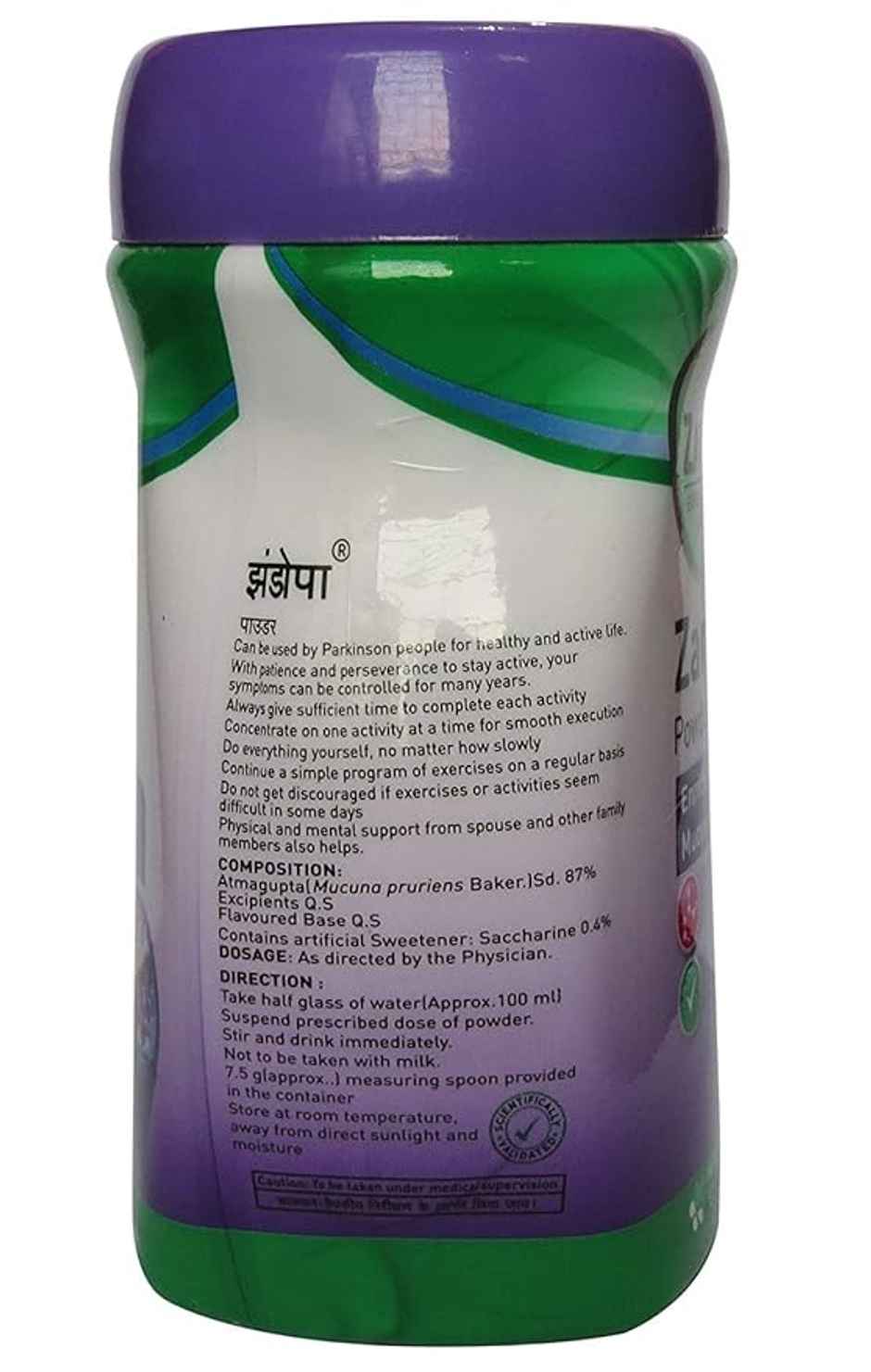 Zandu Zandopa Ayurvedic Powder