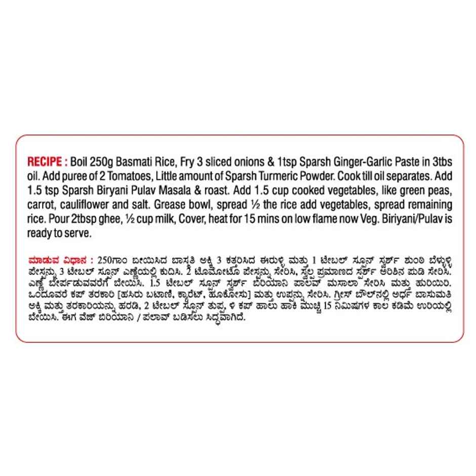 Sparsh Biryani Pulav