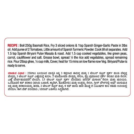 Sparsh Biryani Pulav