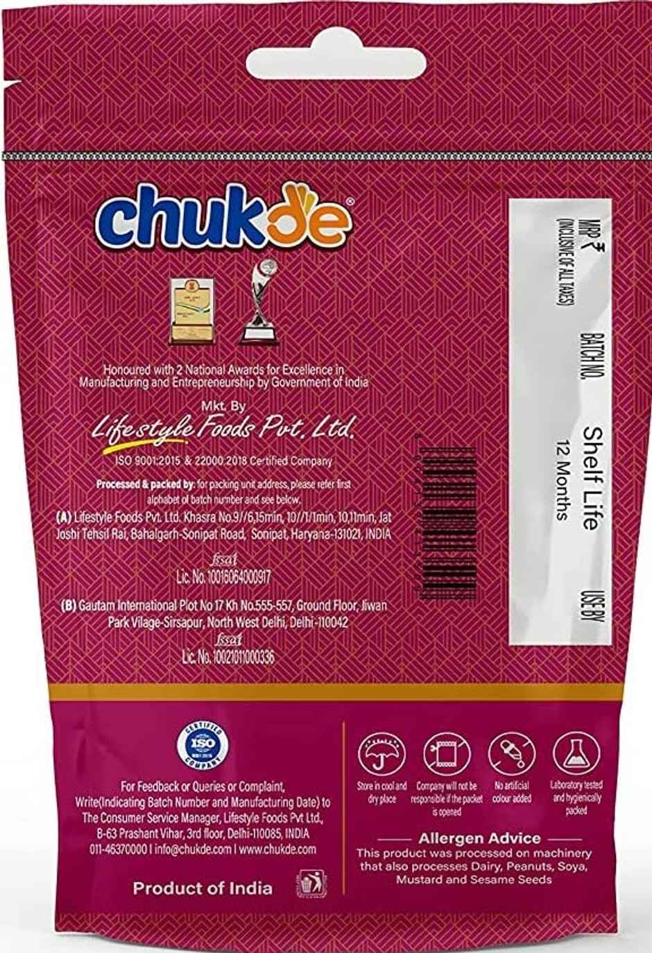 Chukde Healthy bytes Sunflower Seed