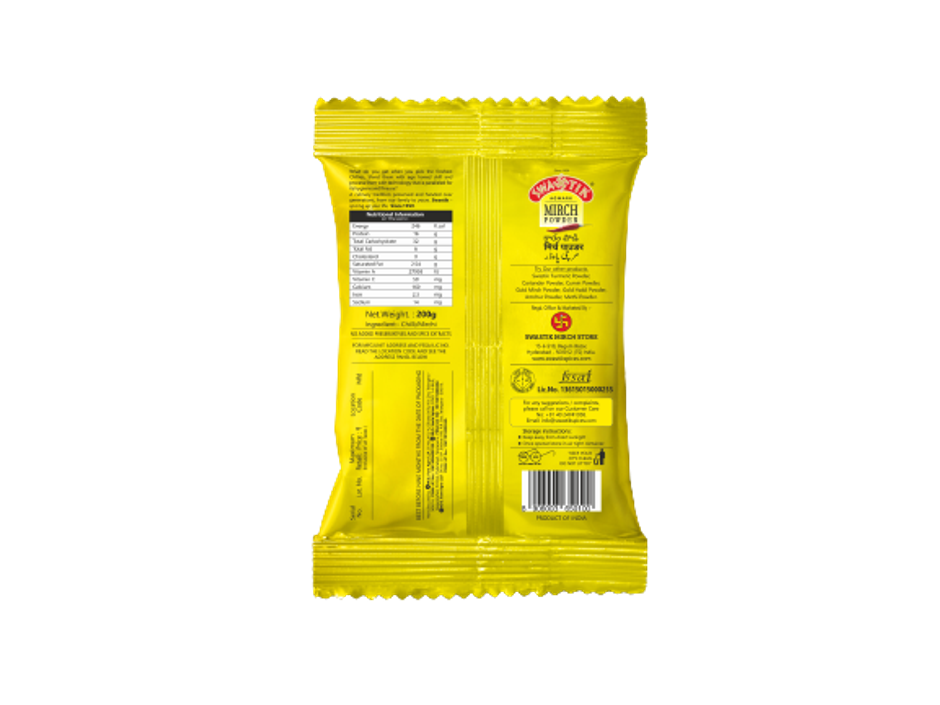 Swastik Mirch Powder