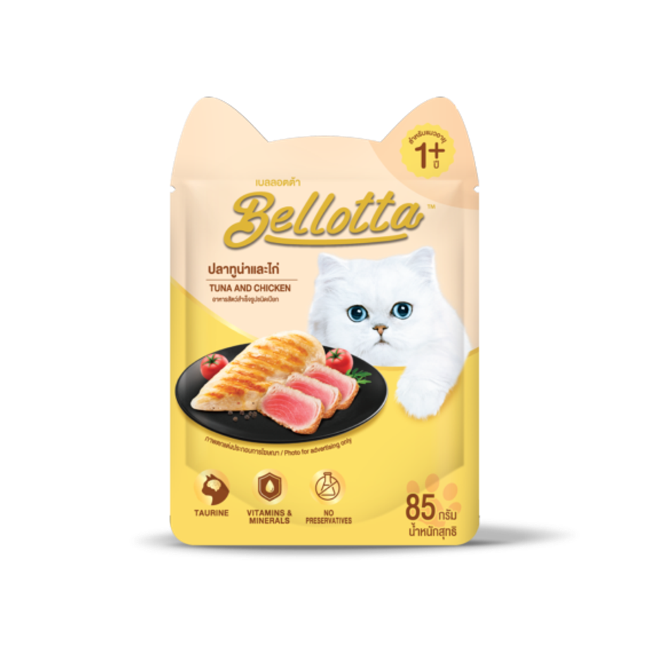 Bellotta Pouch Tuna & Chicken  