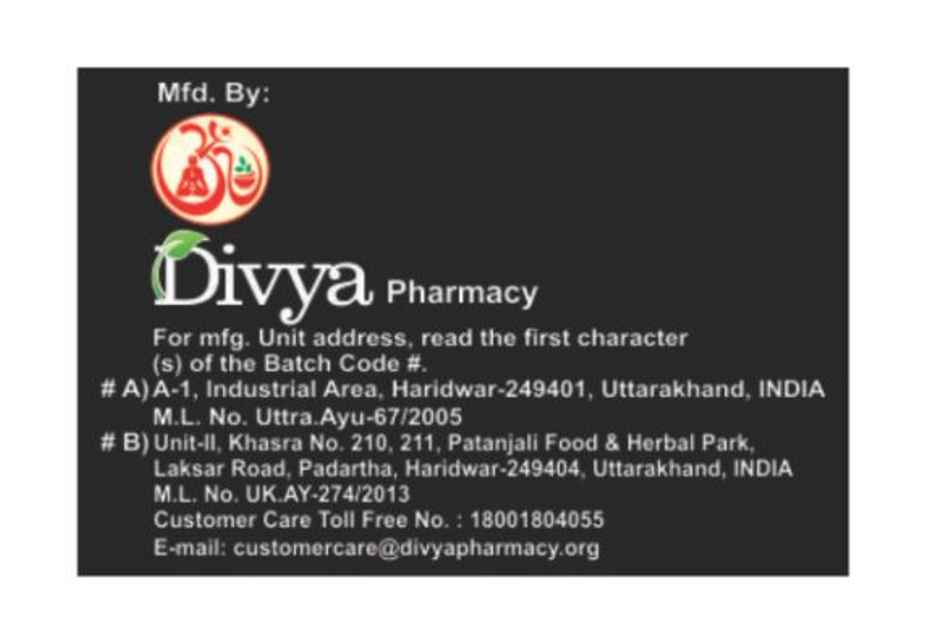 Patanjali Divya Shudh Shilajeet (R.T.) Powder