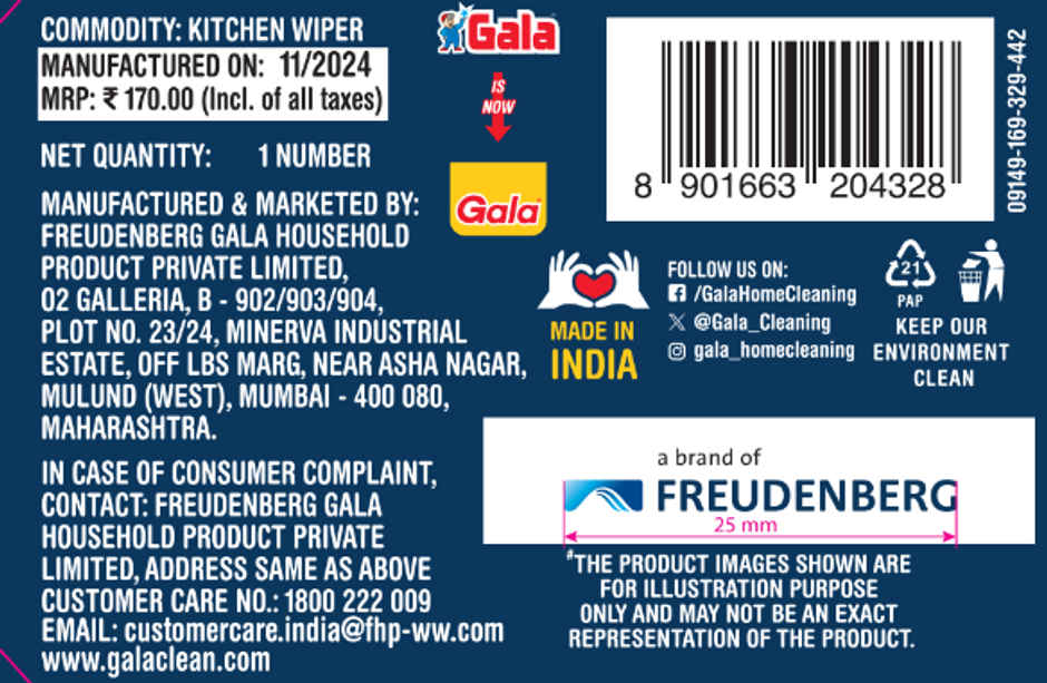 Gala Ezee Squeegee Kitchen and Sink Wiper 28 cm, White and Blue