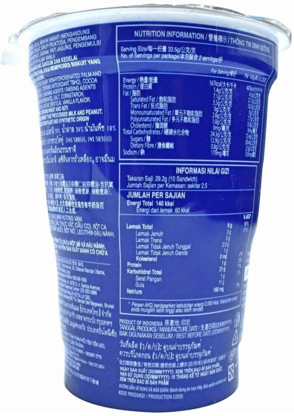 Oreo Mini Vanilla Flavored Cream Cup