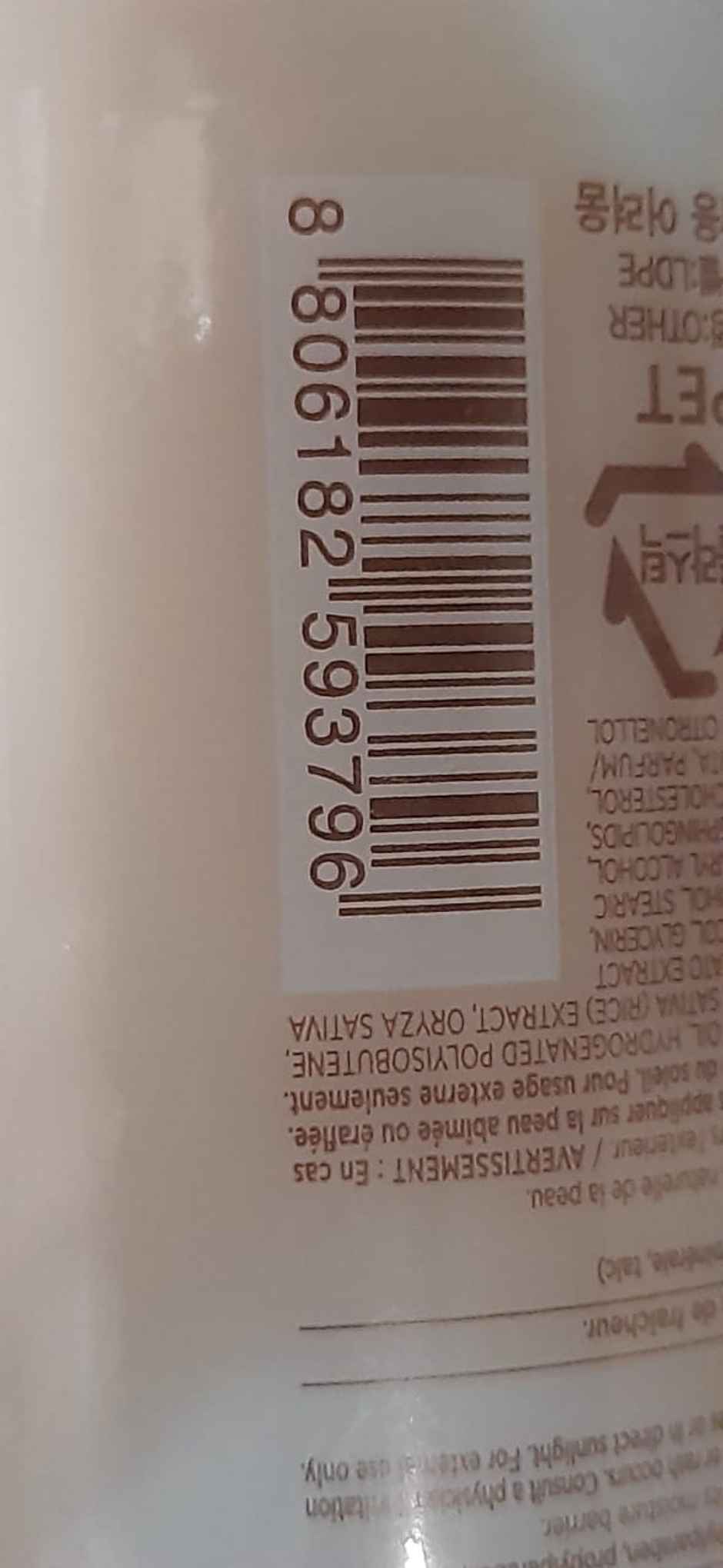 The Face Shop Rice & Ceramide Moisturizing Emulsion