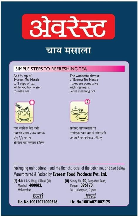 Everest Powder - Tea Masala