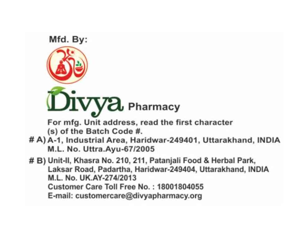 Patanjali Divya Haridrakhand Powder