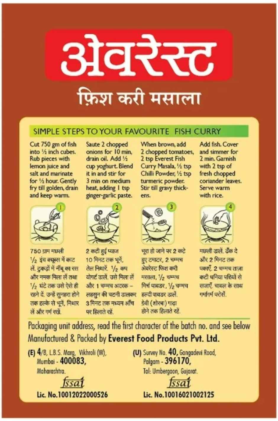 Everest Fish Curry Masala