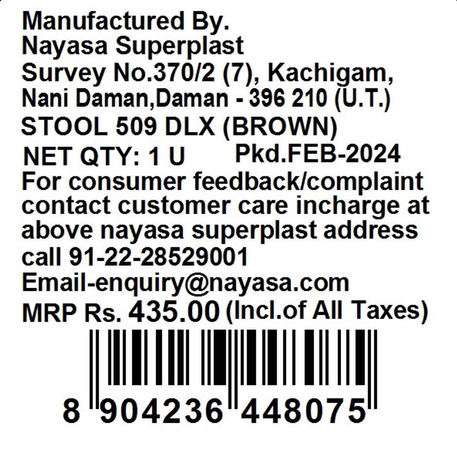 Nayasa Stool Dlx - Brown