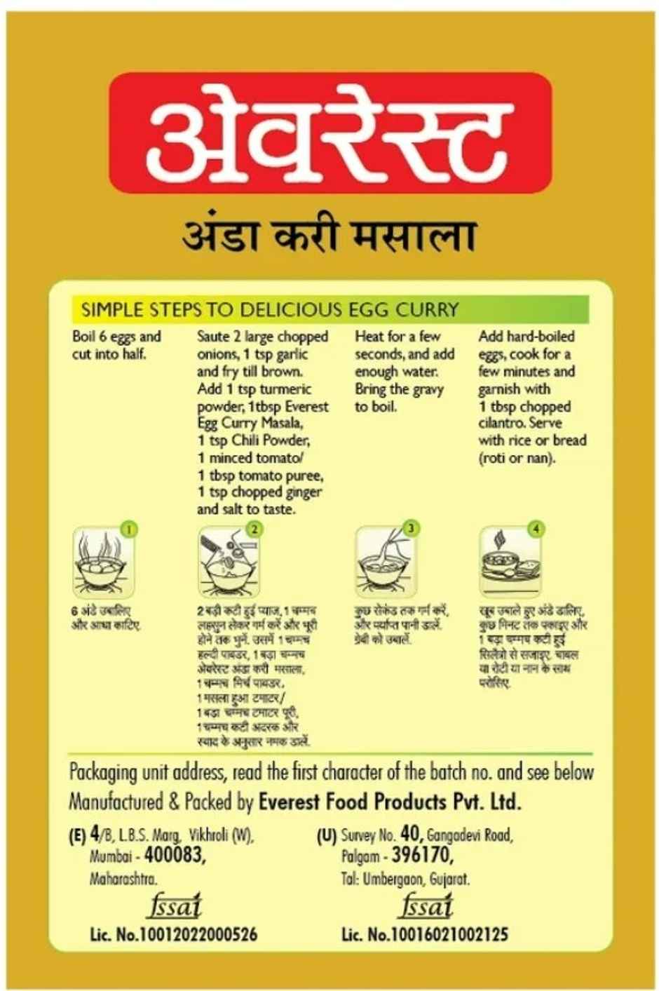 Everest Powder - Egg Curry Masala