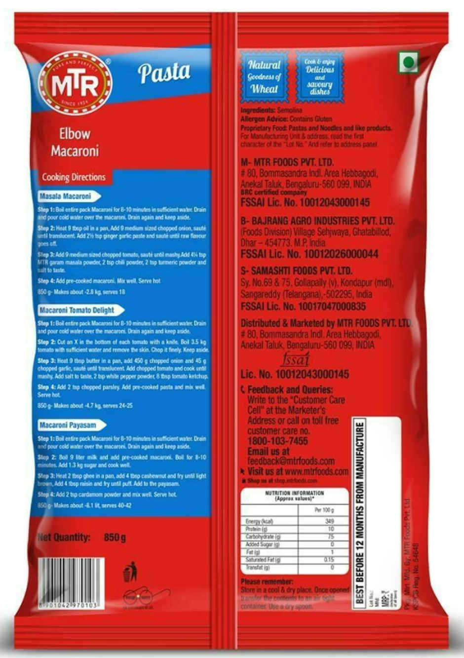 MTR Instant Macaroni Elbow