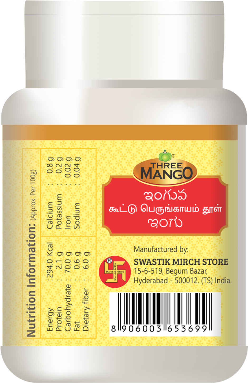 Three Mango Hing Powder Jar