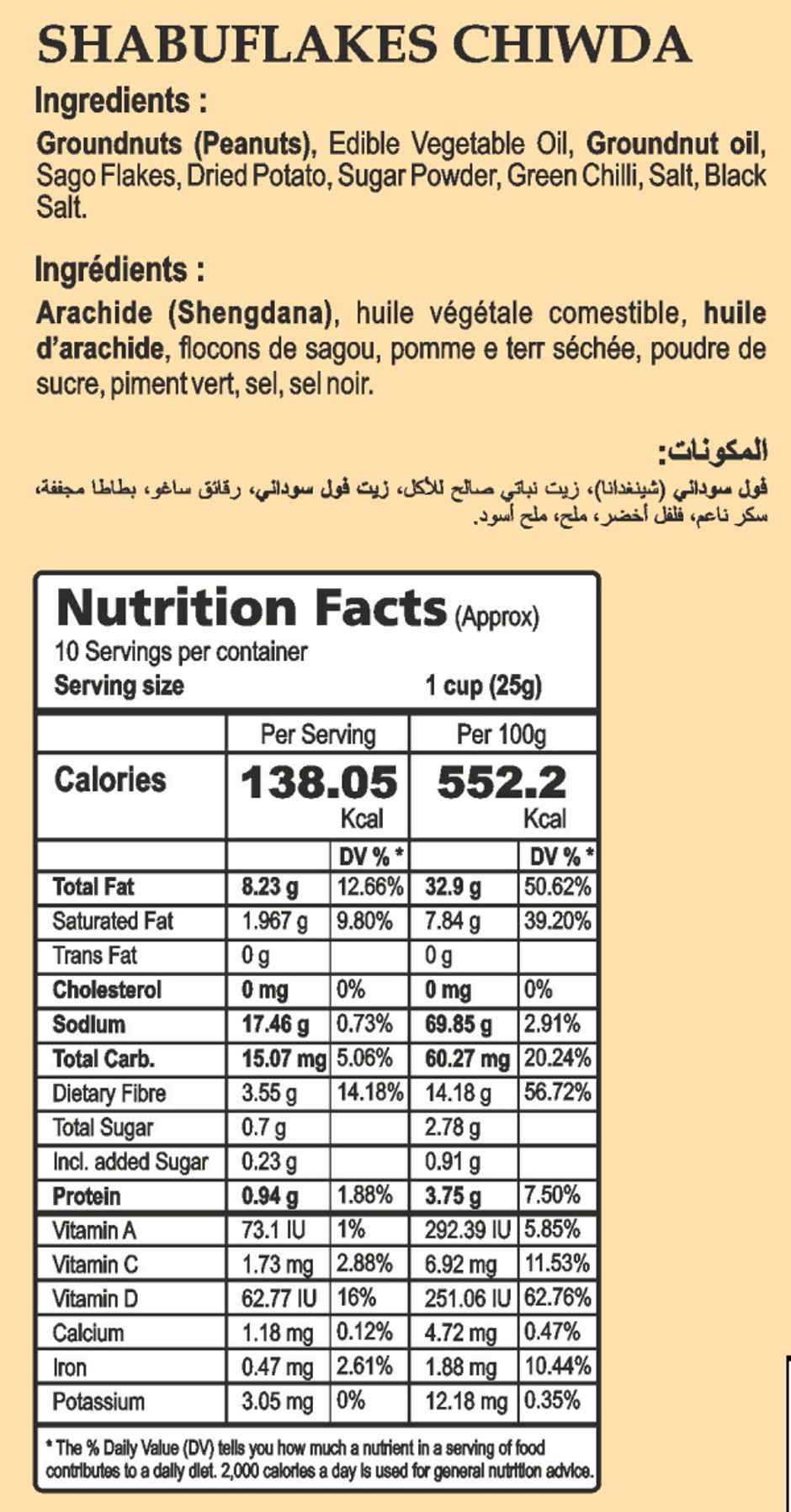Laxminarayan Sabudana Chiwda Combo