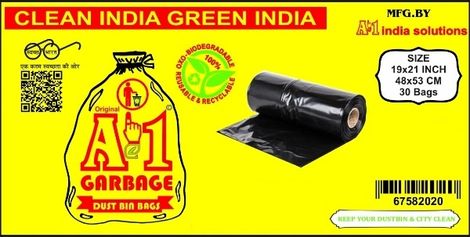 A1 Biodegradable Garbage Dustbin Bags (19 x 21) - Flat Sheet