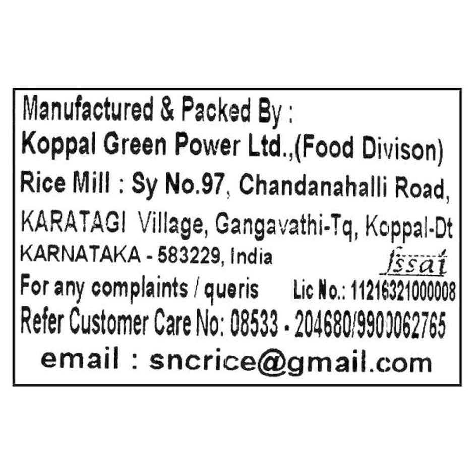 Shree Akshara Premium Sona Masoori Rice | Raw