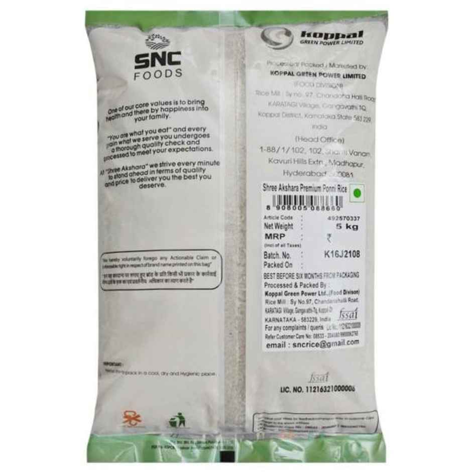 Shree Akshara Premium Ponni Rice | Raw