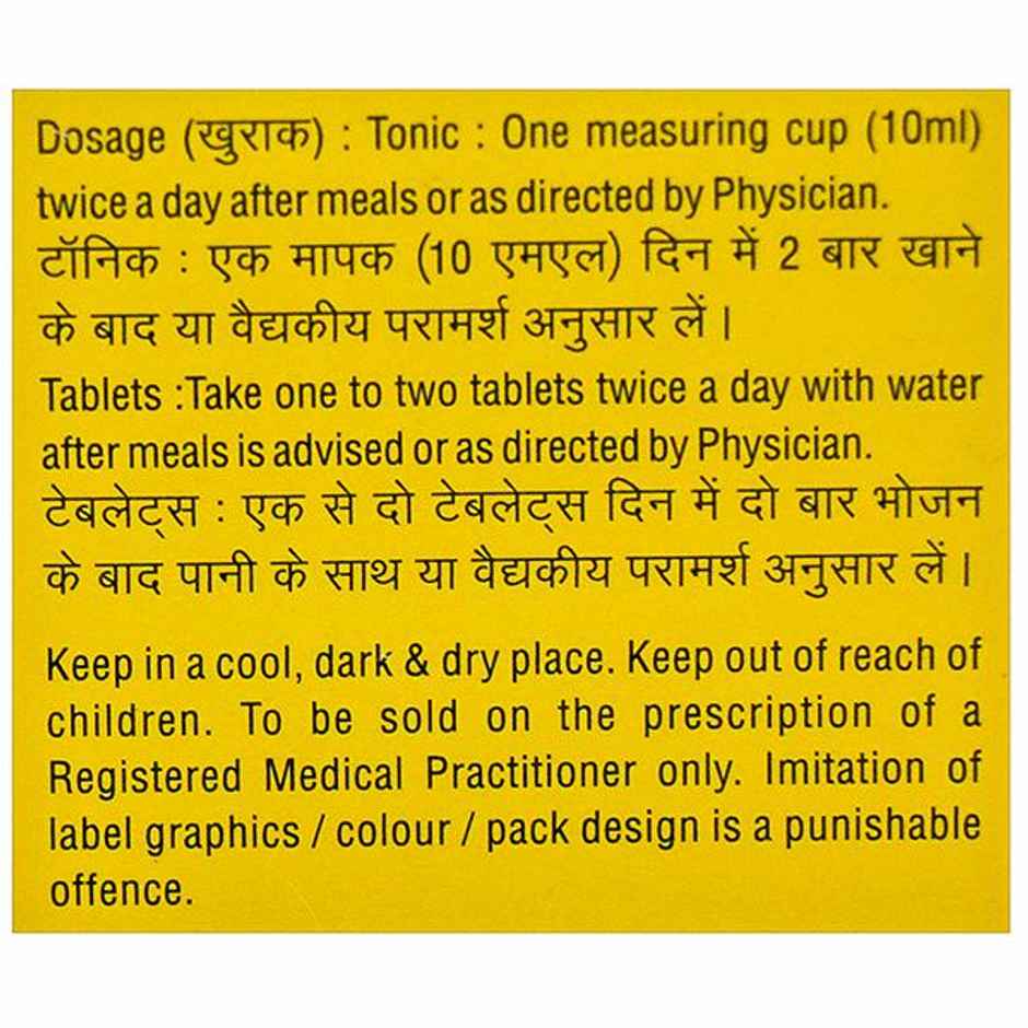 Sachi Saheli Ayurvedic Tonic Bottle