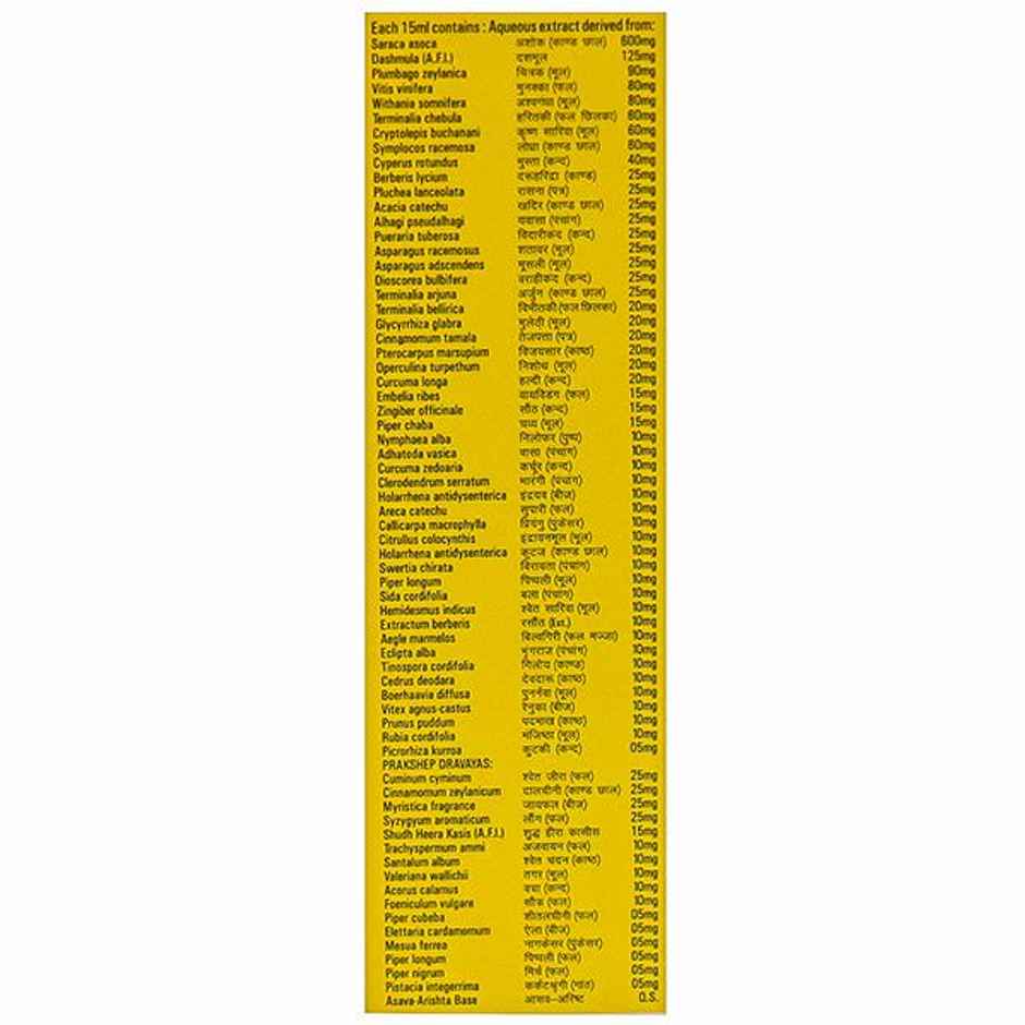 Sachi Saheli Ayurvedic Tonic Bottle