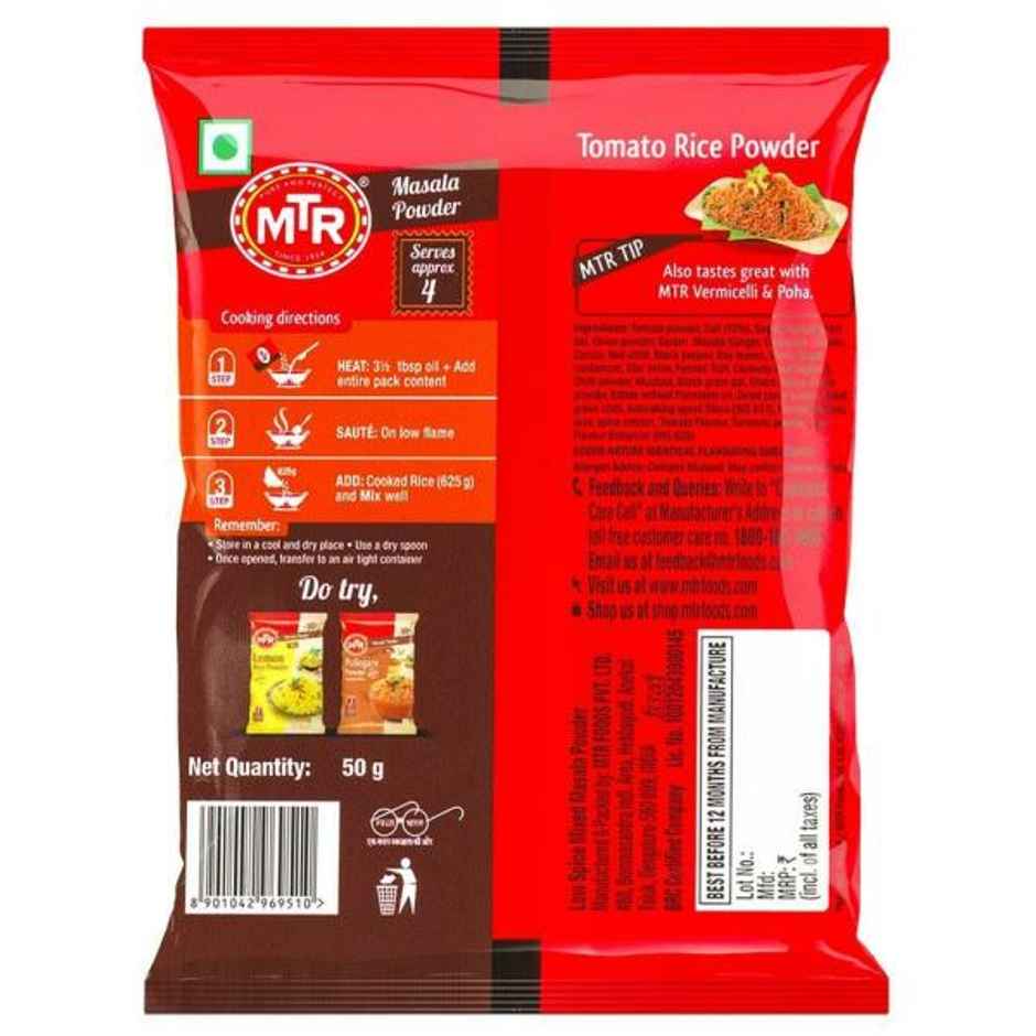 MTR Tomato Rice Powder Combo
