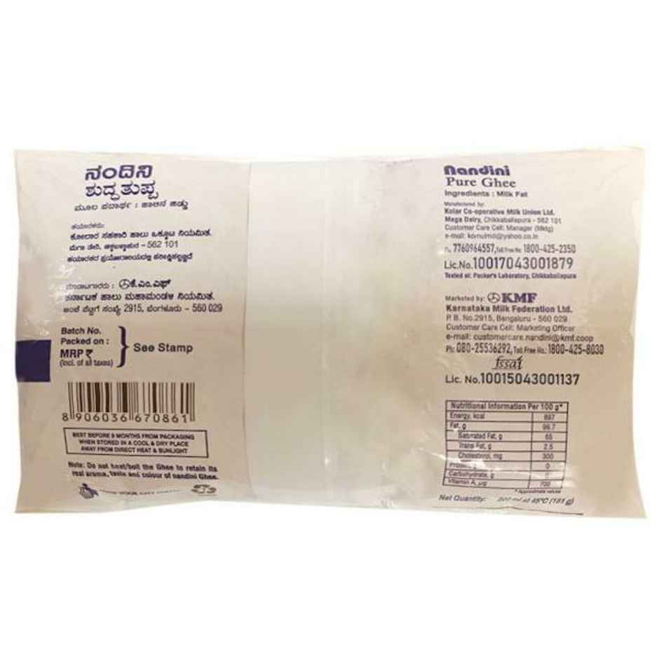 Nandini Ghee | Pouch