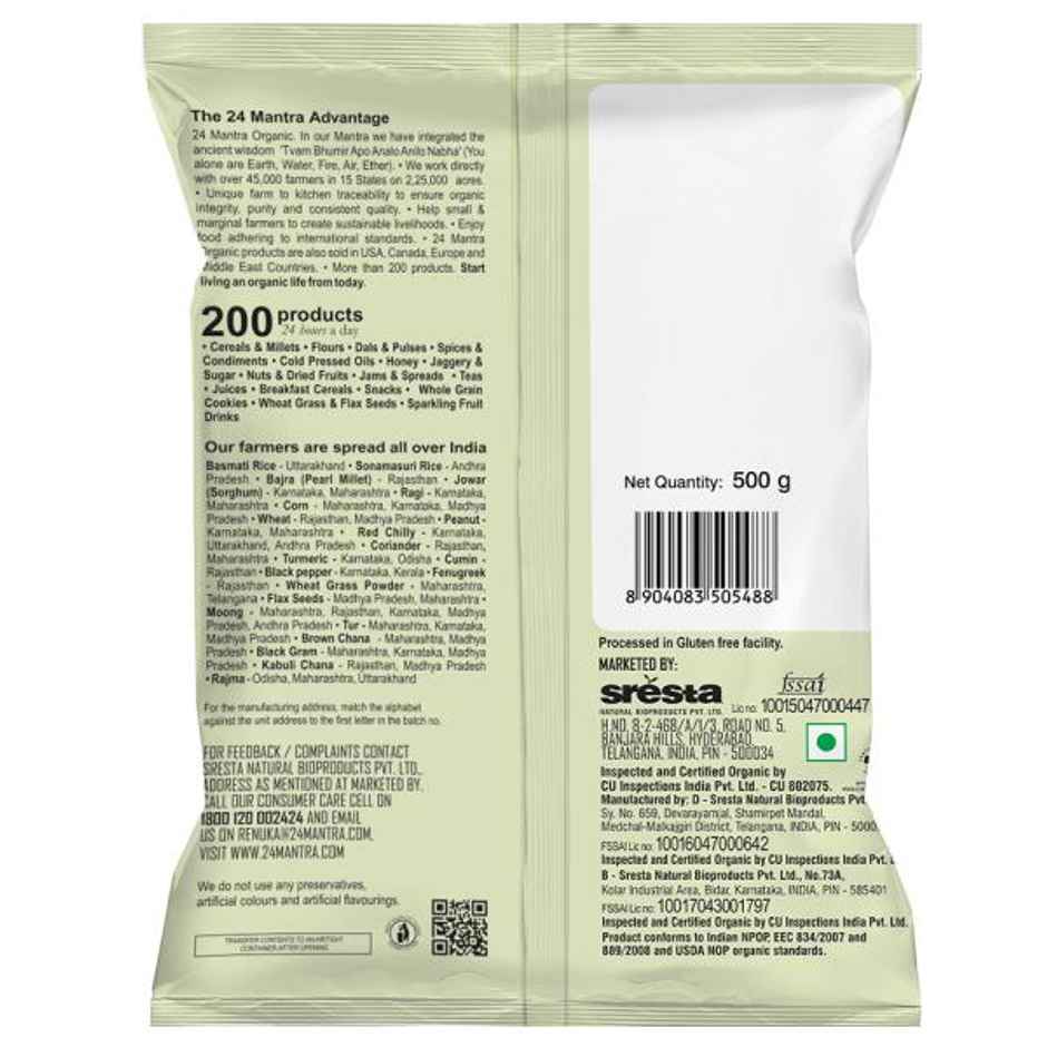 24 Mantra Organic Masoor Dal - Split
