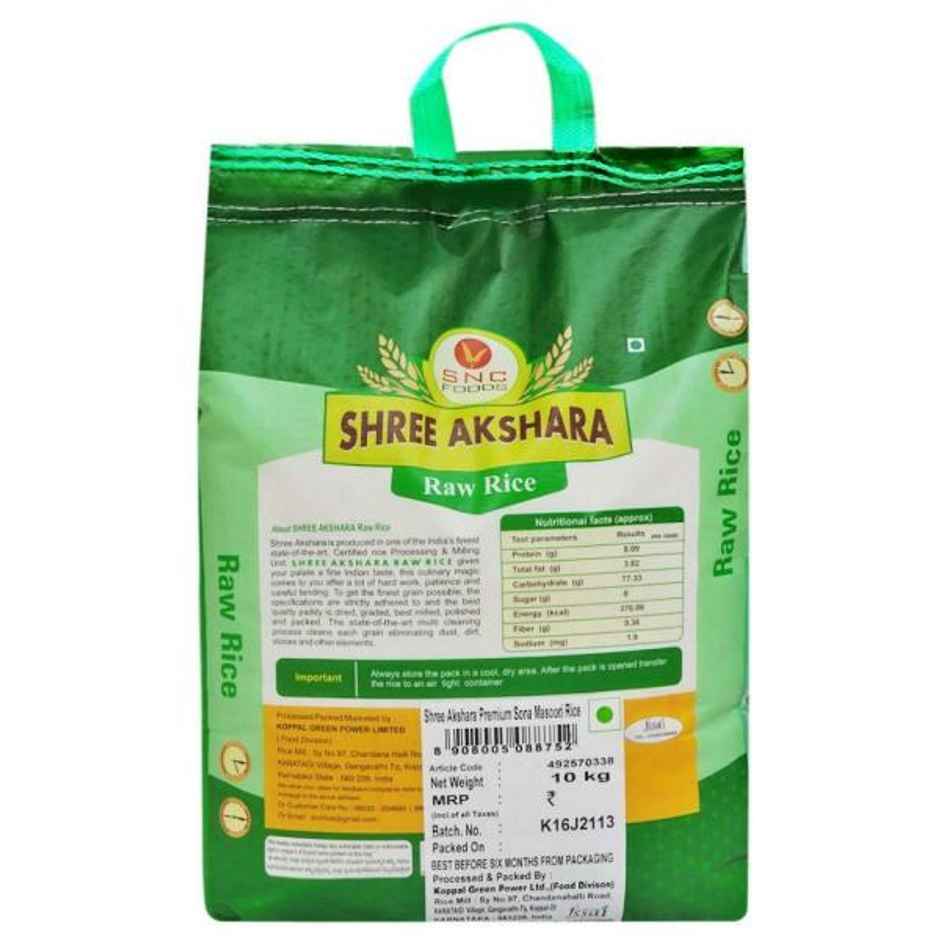 Shree Akshara Premium Sona Masoori Rice | Raw