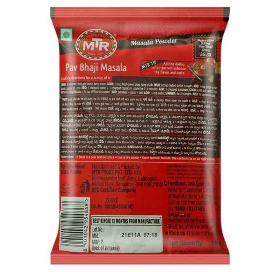 MTR Spice Pav Bhaji Masala
